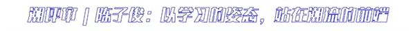 微信图片_20210817104953.jpg 微信图片_20210817104953.jpg
