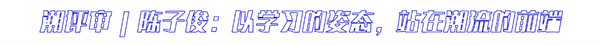 微信图片_20210828093448.png