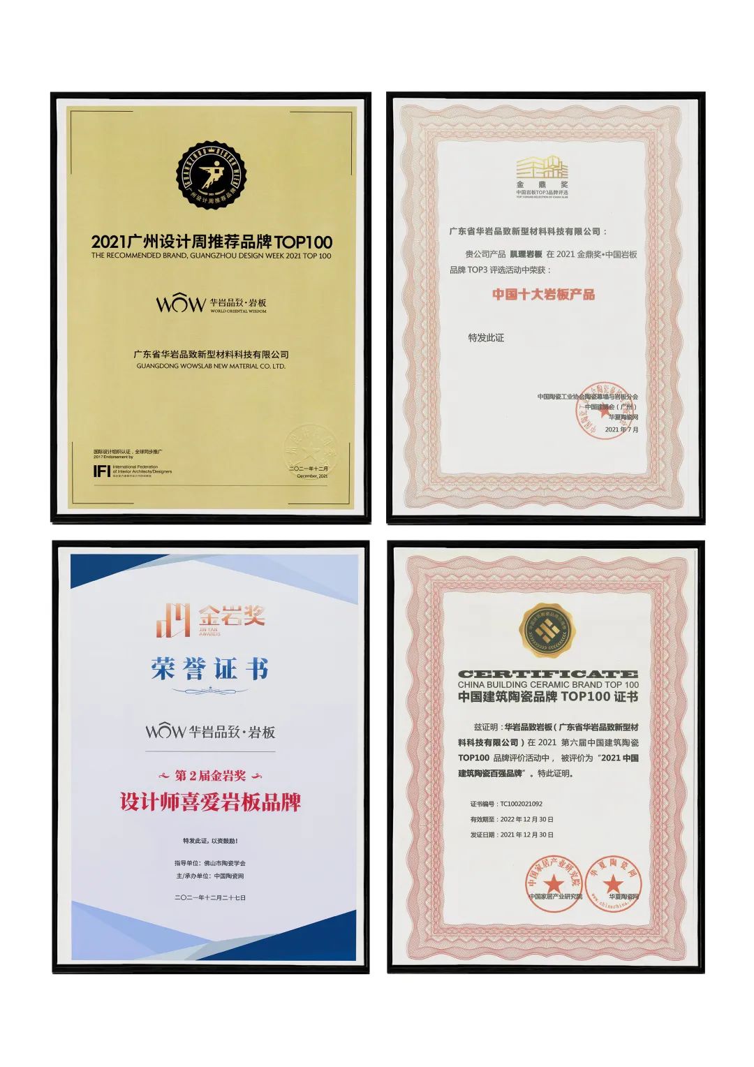 微信图片_20230325140028.jpg