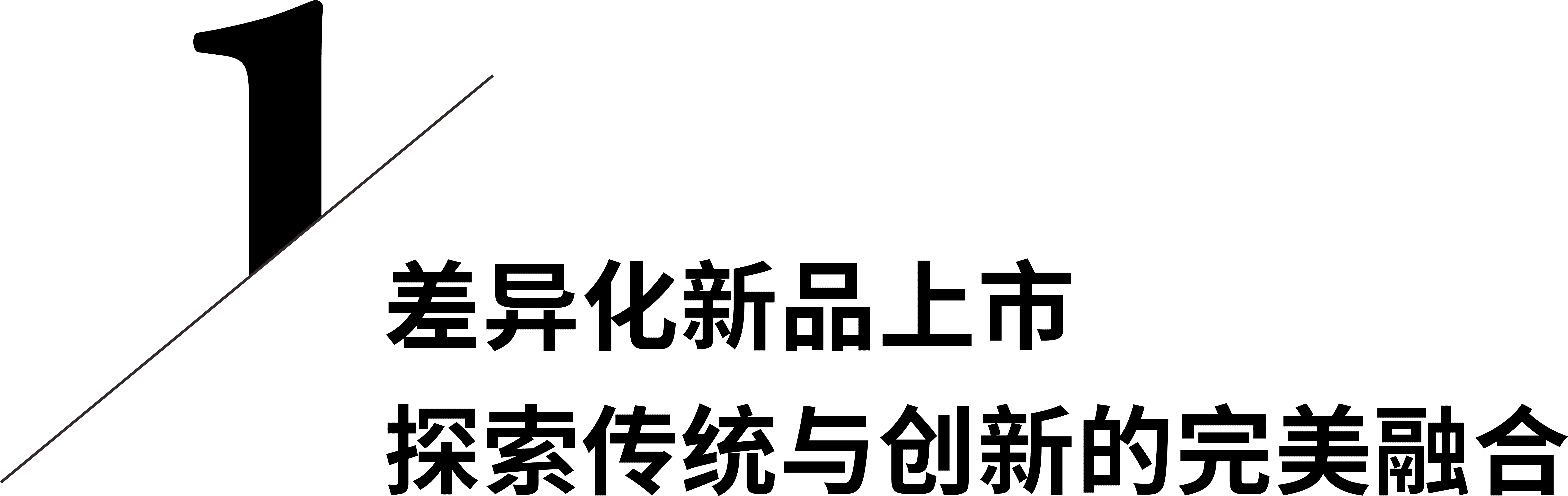 标题1.png