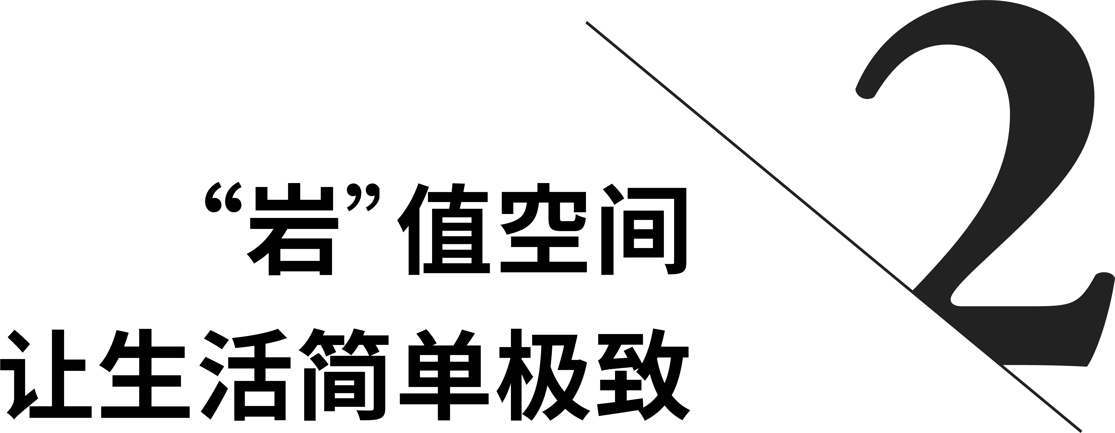标题2.png