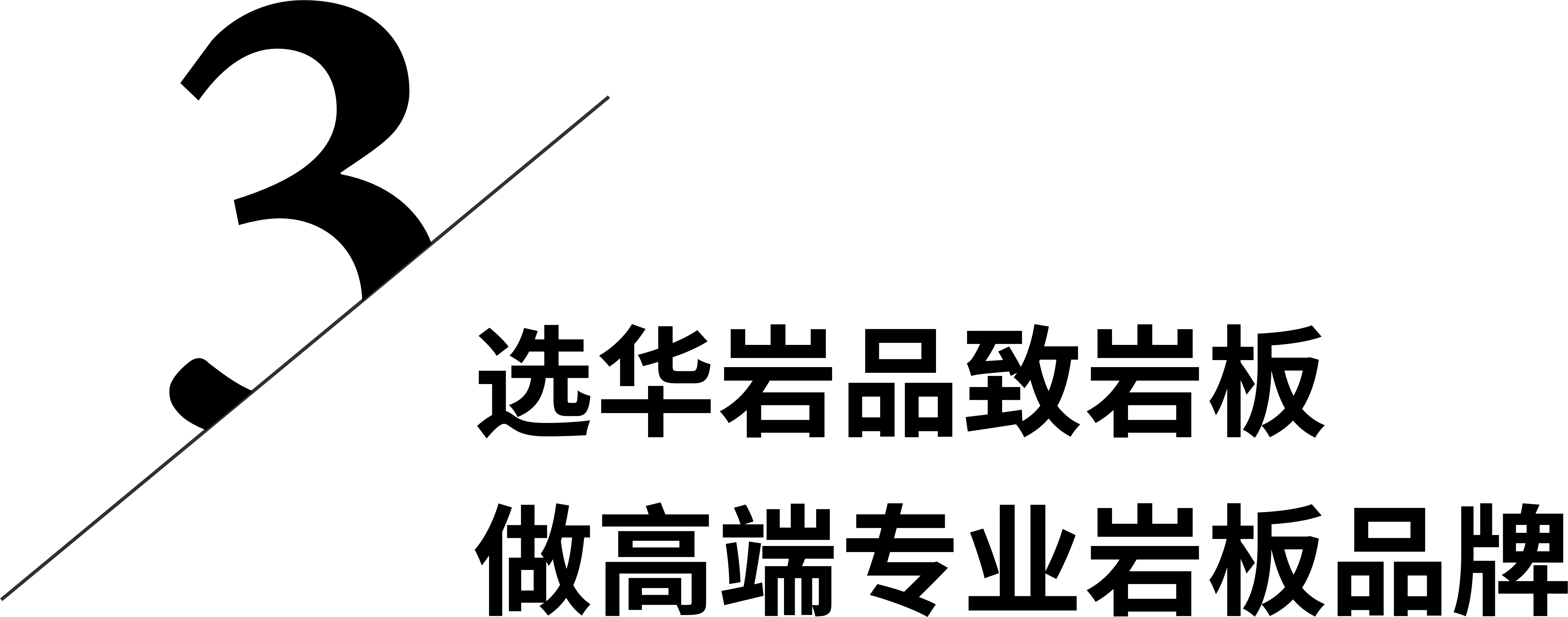 标题3.png